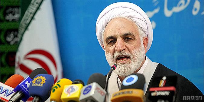 Руководитель суда Ирана&nbsp;УБИТ