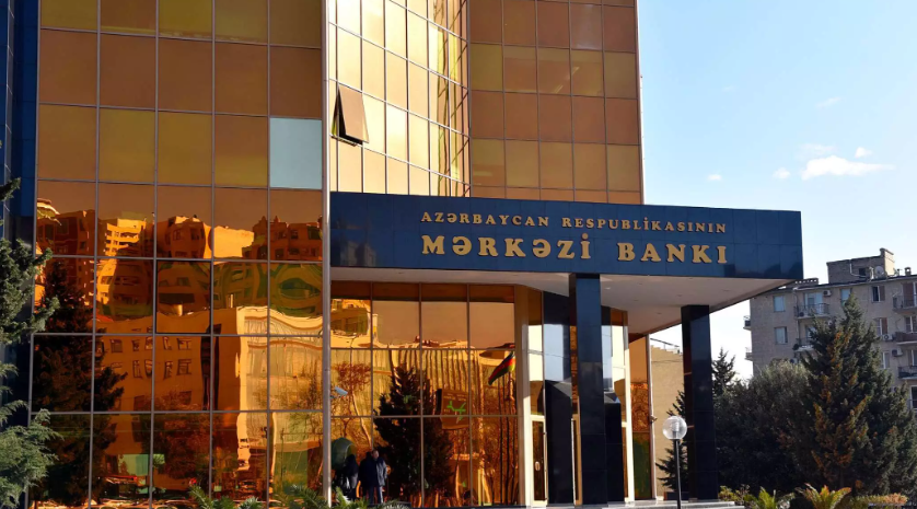 The Central Bank announced its decision on the discount rate