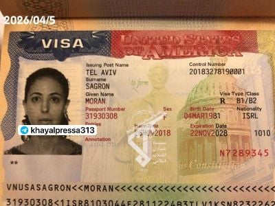 İsrail və ABŞ vətəndaşlığı olan pilot ələ keçirilib -&nbsp;İran