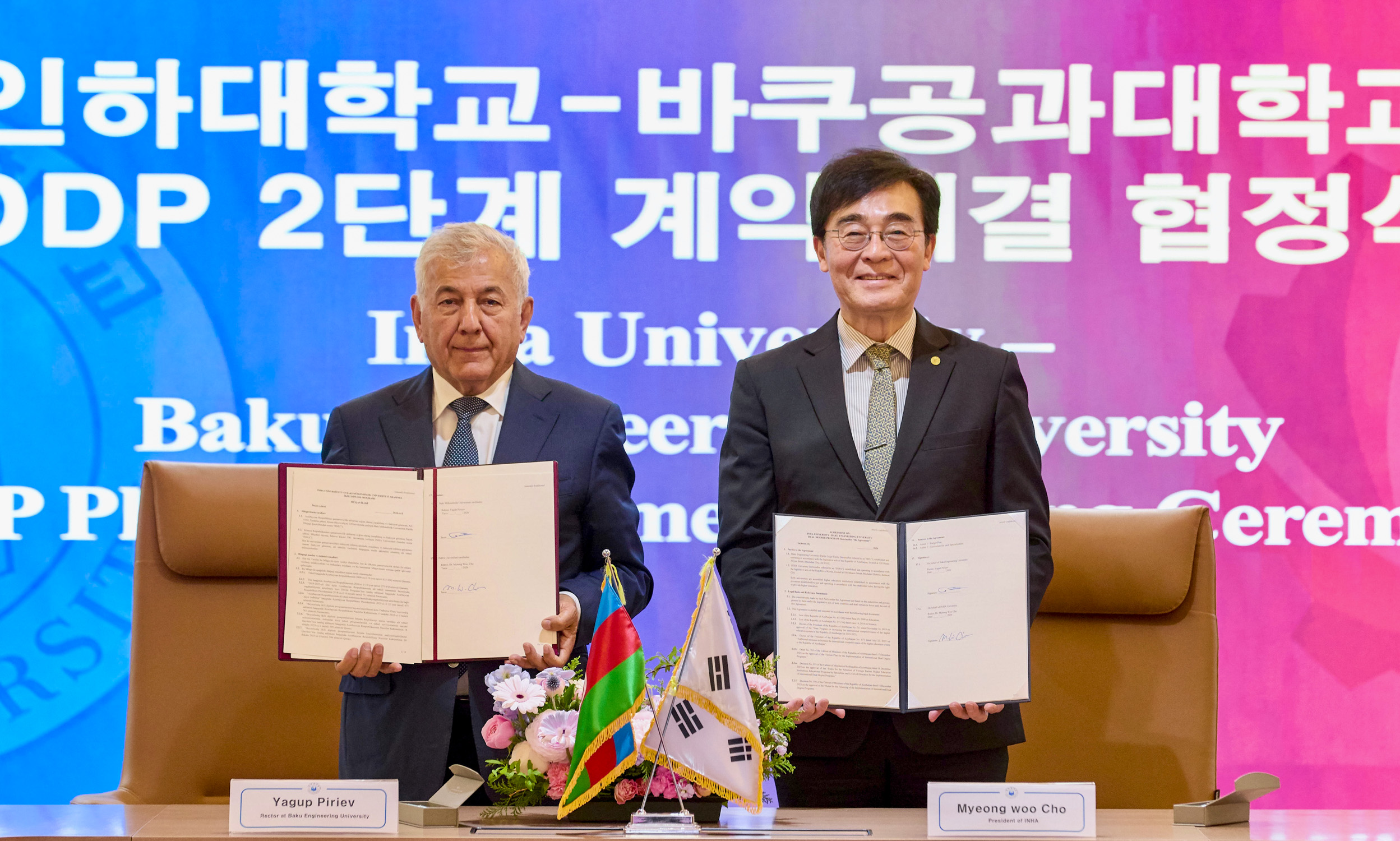 BMU ilə Koreya universiteti arasında&nbsp;əməkdaşlıq müqaviləsi imzalandı