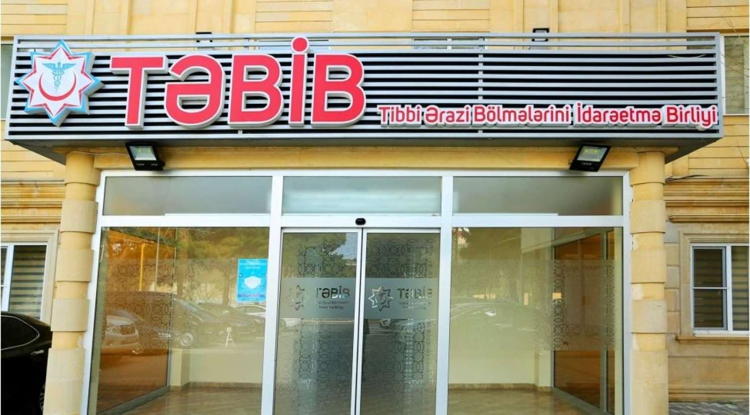 TƏBİB-də daha iki vəzifəli şəxs işdən çıxarıldı&nbsp;- Yeni təyinatlar