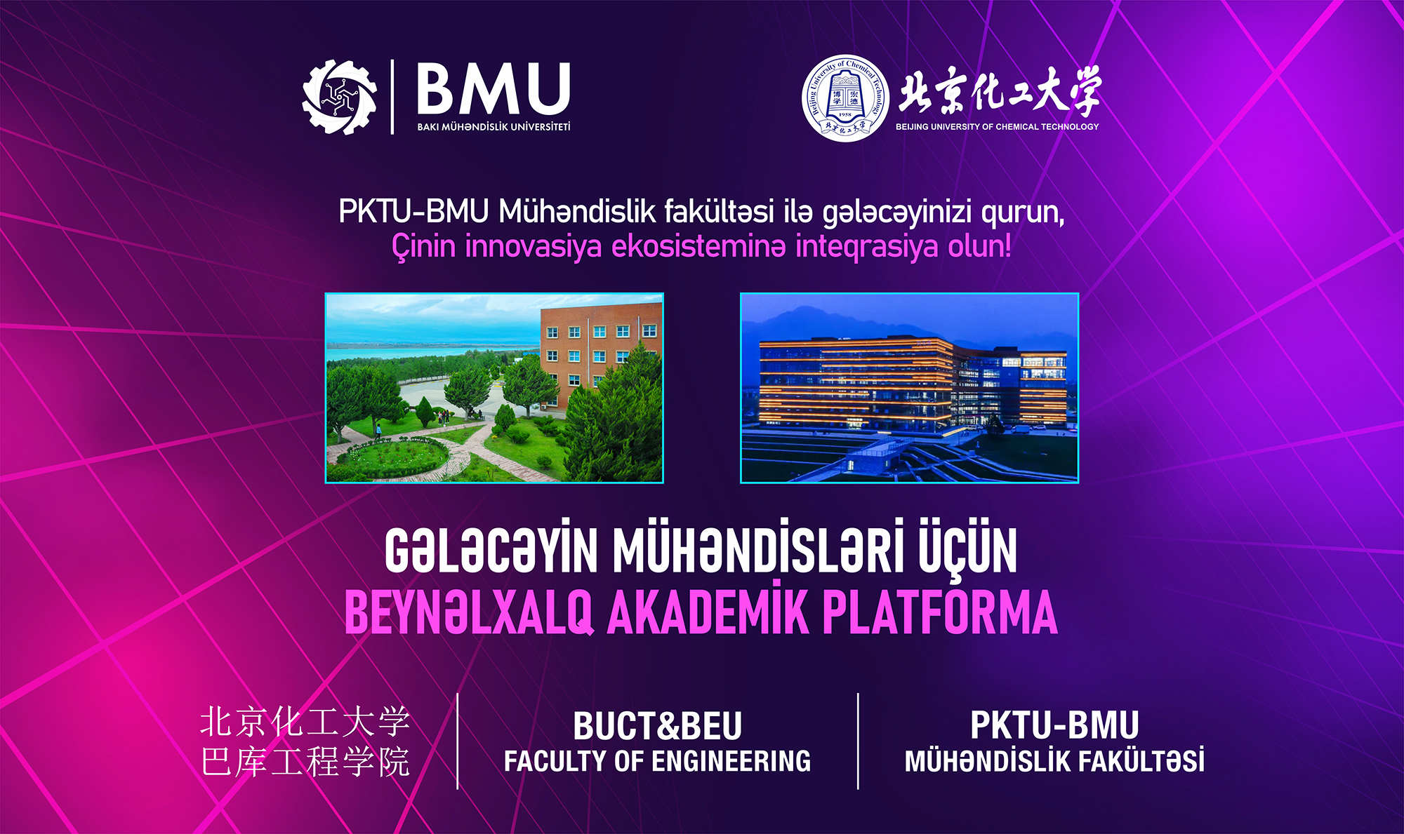BMU Çin universiteti ilə birgə tələbə qəbulu aparır&nbsp;