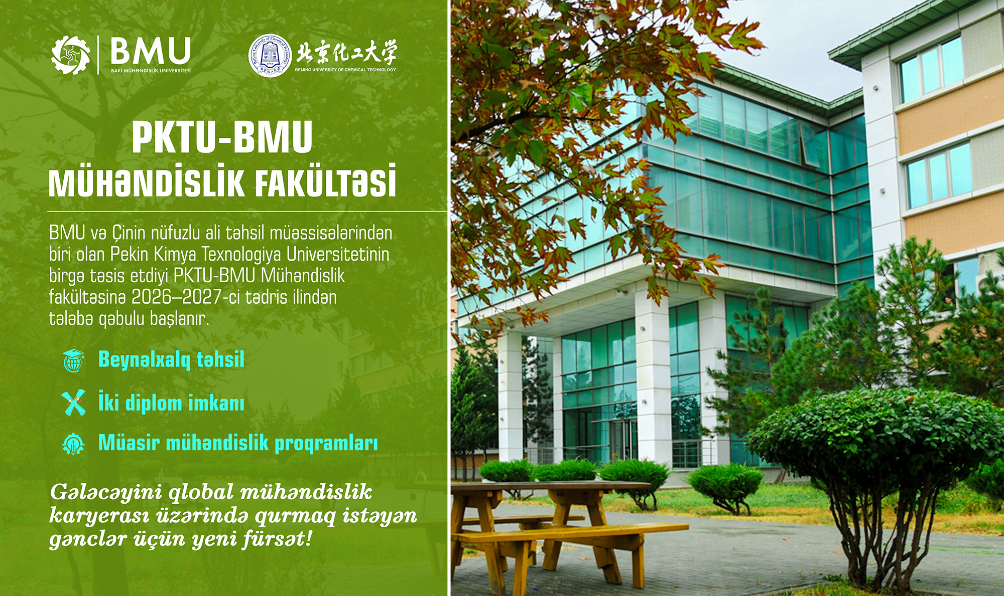 BMU-da yeni fakültə açılır: İlk tələbələr qəbul ediləcək