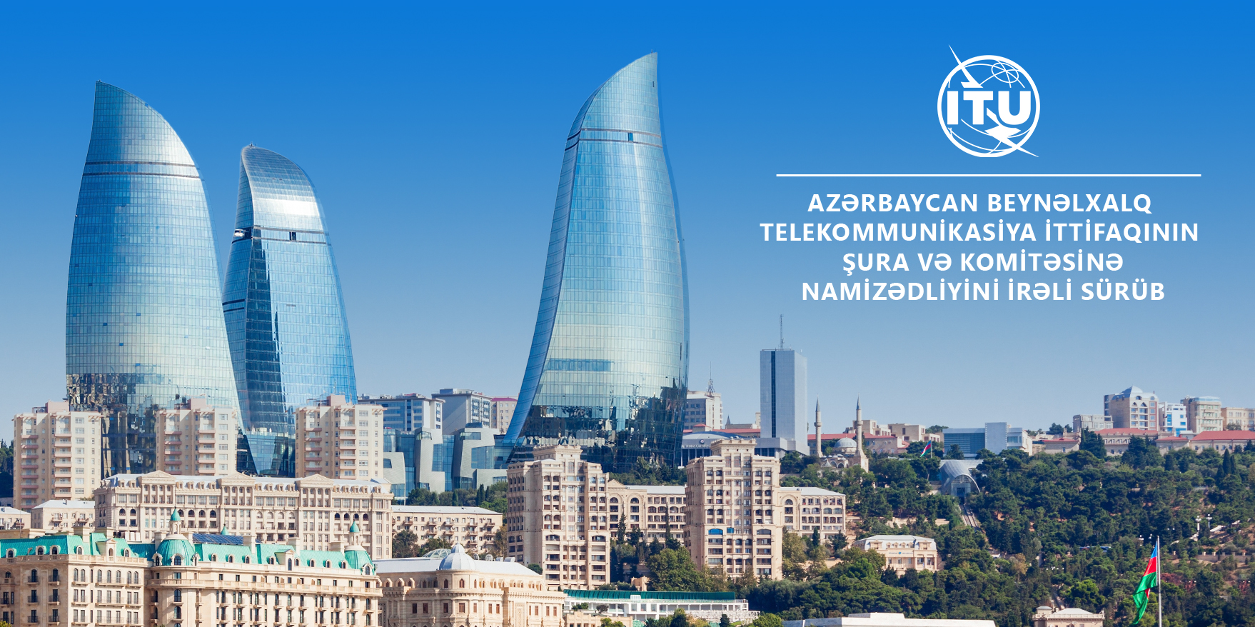Azərbaycan Beynəlxalq Telekommunikasiya İttifaqının Şura və Komitəsinə namizədliyini irəli sürdü