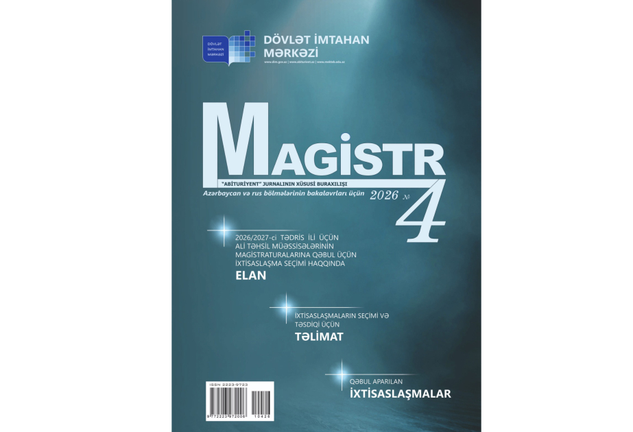 &ldquo;Magistr&rdquo; jurnalının 4-cü nömrəsi çap olundu