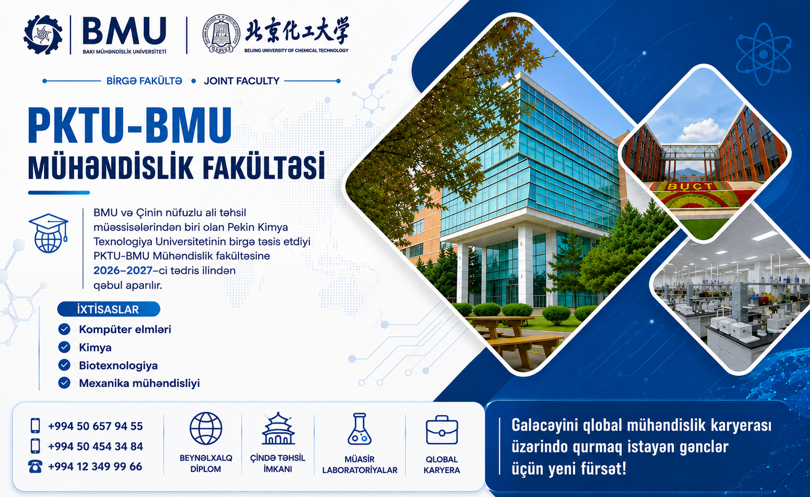 İkili diplomlu mühəndislik təhsilinə start verildi