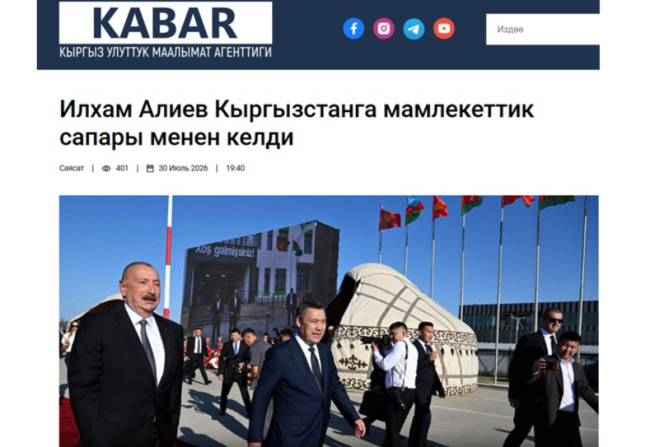 Qırğızıstan mediasıİlham Əliyevin bu ölkəyə dövlət səfərini geniş işıqlandırdı