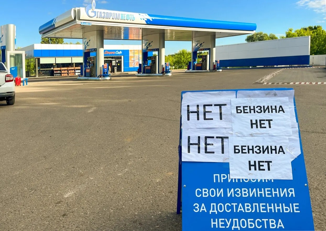 Fuel crisis deepens in Russia: Gasoline shortage increases