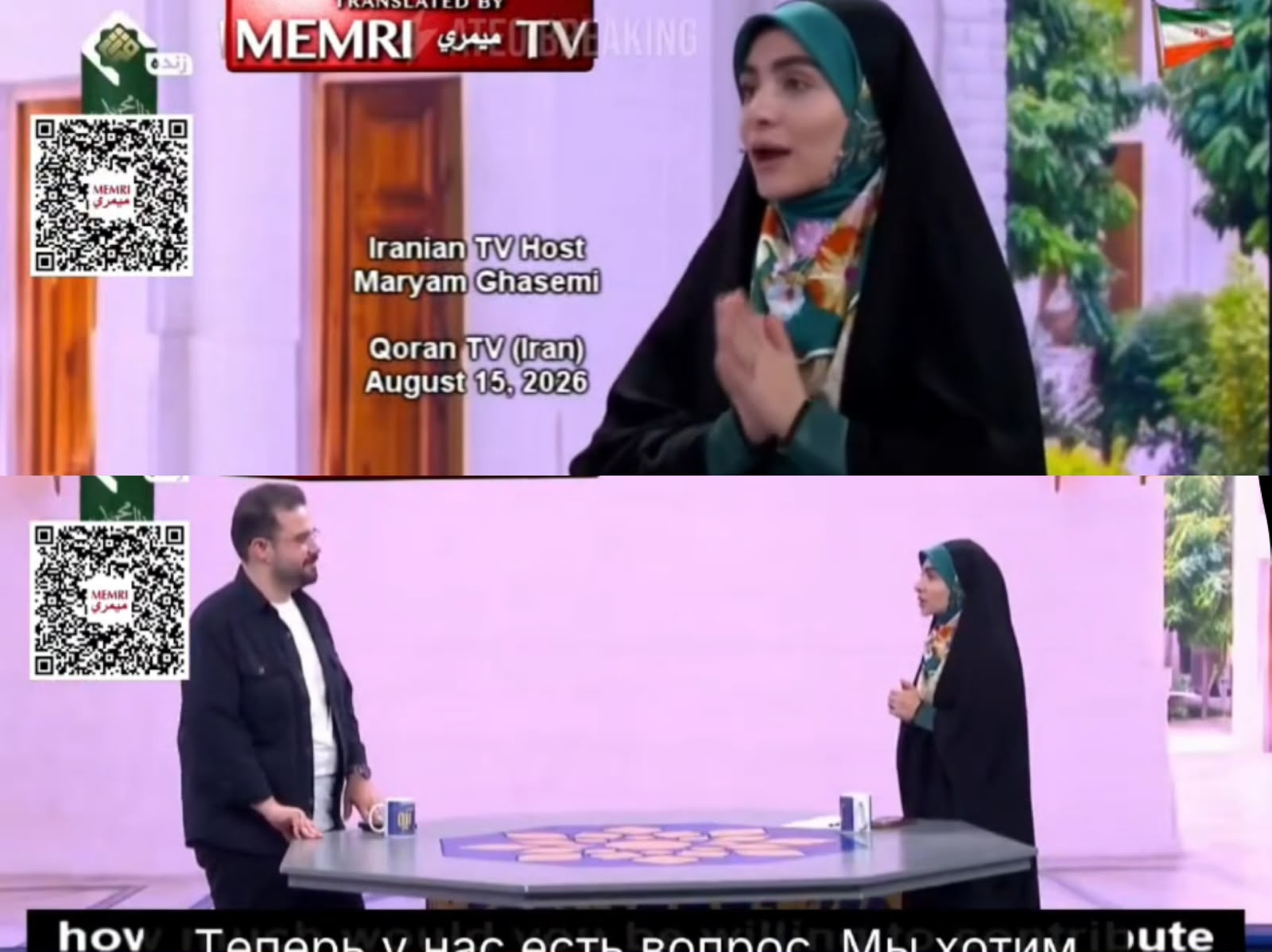 İran televiziyasında Trampın öldürülməsi üçün pul toplanır - ŞOK&nbsp;VİDEO