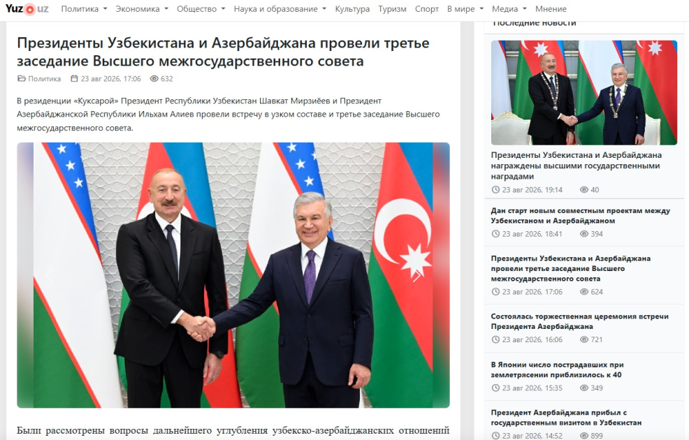 Prezidentin&nbsp;dövlət səfəri Özbəkistan mətbuatında