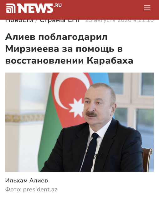 Rusiya mediası İlham Əliyevin Özbəkistan səfərini geniş işıqlandırır