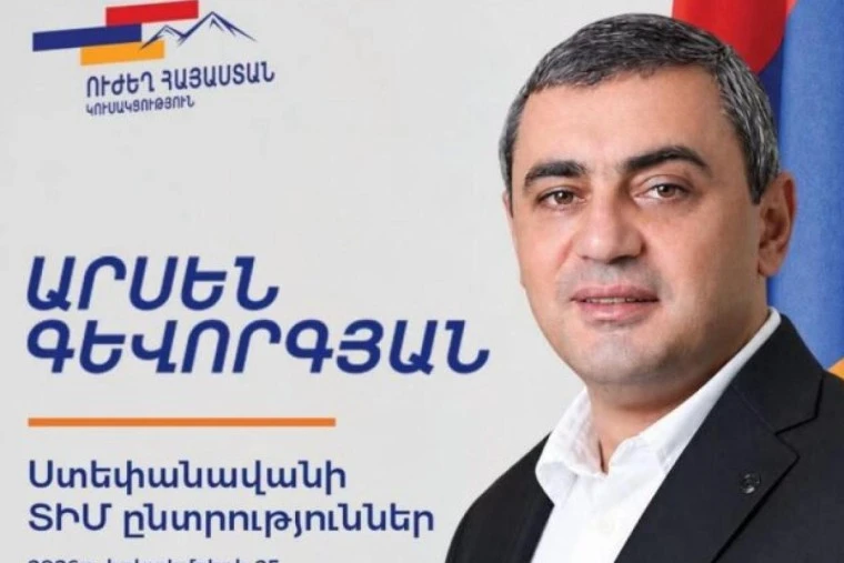 Ermənistanda mer postuna namizəd saxlanıldı