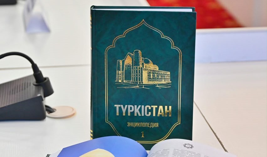 “Türkistan” ensiklopediyasının təqdimatı keçirilib